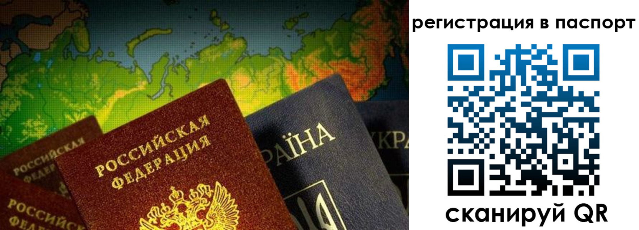 временная регистрация гарантия в Знаменске