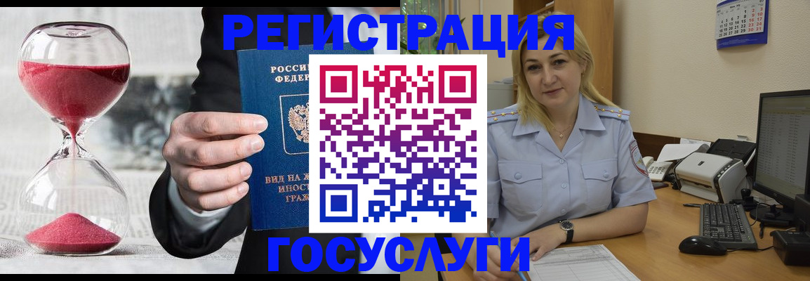 прописка в квартире в Знаменске